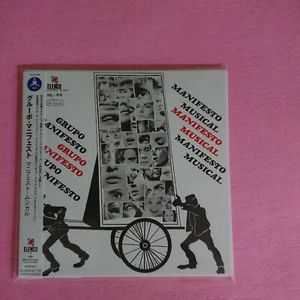 GRUPO MANIFESTO MUSICAL REMASTERED JAPAN MINI LP CD ELENCO MPB BOSSA NOVA S4 - Picture 1 of 2