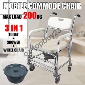 Mobile Shower Toilet Commode Chair Bathroom Bedside Aluminum Footrest Wheelchair - Picture 1 of 12