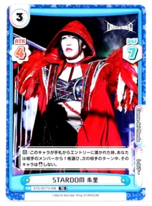 Syuri (STD/001TV-008) Scheda Stardom Wrestling - Foto 1 di 1