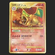 LP Charizard 092/092 1st Holo Stormfront Japanese Pokemon card 2008