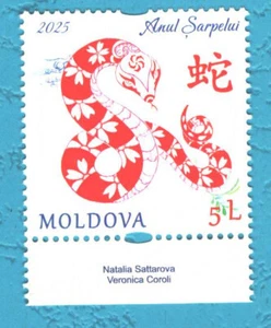 Moldova 2025 Chineese Zodiac , Year 2025 - Year of Snake , CHINA , 1 v. , MN - Picture 1 of 1