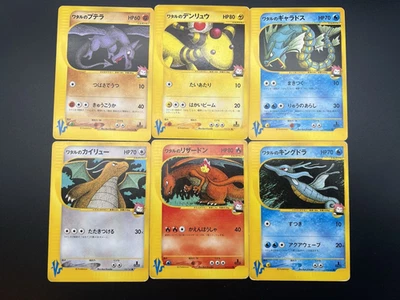 Lance's Charizard Gyarados ect 6set VS Moderately Played Japanese Pokemon Card - Image 1 of 4