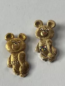 Vintage Set goldfarben Aluminium oder Kunststoff niedlicher Teddybär mit Emaille Gürtel oder - Bild 1 von 7