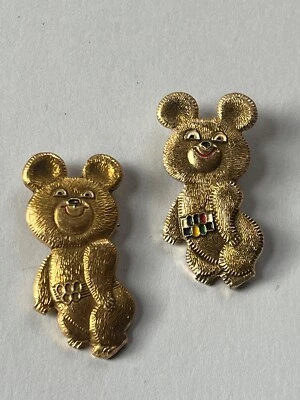 Lote De Colección De Oso De Peluche Lindo De Aluminio o Plástico Color Dorado con Cinturón Esmaltado o Foto 1 de 4