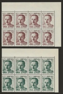 Albania 1961 Milosh G. Nikolla #598-599 BLOCK of 8 Set VF-NH CV $21.60 - Picture 1 of 2