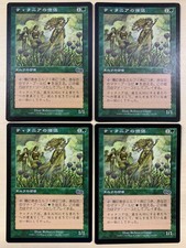 4 x Priest of Titania Urza's Saga Japanese Near Mint-
