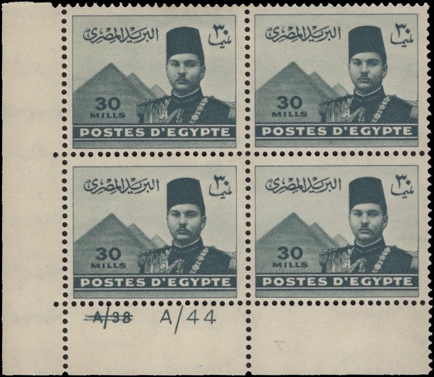 Египет - 1939-46 Фарук и пирамиды - 30 миллим серый блок из 4 - Скотт #234 - MNH - Изображение 1 из 1