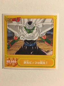 Dragon Ball Z Seal Retsuden 44 - Imagen 1 de 1