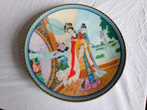 Imperial Jingdezhen Porzellan China Porzellan Sammelteller 1986 - Bild 1 von 2