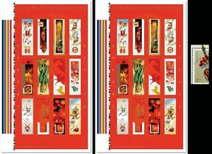 Canada - 3260 The Lunar New Year Uncut Sheets (2 different) - Picture 1 of 1