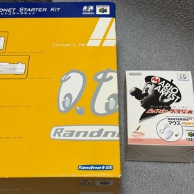 Nintendo 64DD RANDNET STARTER Kit Console Mario Artist Mouse Unused Japan