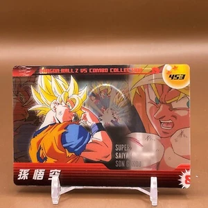 Son Goku No.453 DRAGON BALL Wafers Card Anime JAPAN Japanese Shounen Jump F/S - Picture 1 of 6