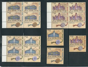 Israel SC # 939-941 Institutes Of Higher Learning  . MNH - Picture 1 of 1
