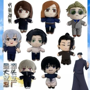 8'' Anime Jujutsu Kaisen Soft figure Doll toy Plushie 20cm - Picture 1 of 53