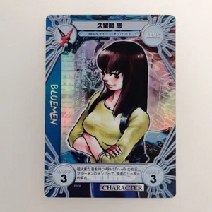 PROJECT ARMS "Kei Kuruma " PP09 Holo 2001 Juego de cartas de personajes TCG Japonés Envío gratuito - Imagen 1 de 10