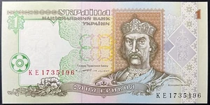UKRAINE P108a 1 Hryvnia 1994 UNC - Picture 1 of 2