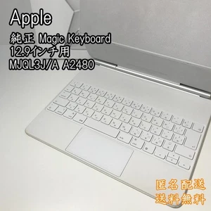 Klawiatura Apple Magic do iPada Pro 12,9 cala inteligentna klawiatura Folio przenośna - Zdjęcie 1 z 20