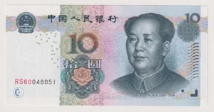 D9904: 2005 PRC 10 Yuans Banknote; Gem CU - Picture 1 of 1