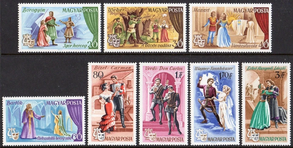 Hungary,  Famous Operas full set, 1967, 7v, MNH - Image 1 of 1