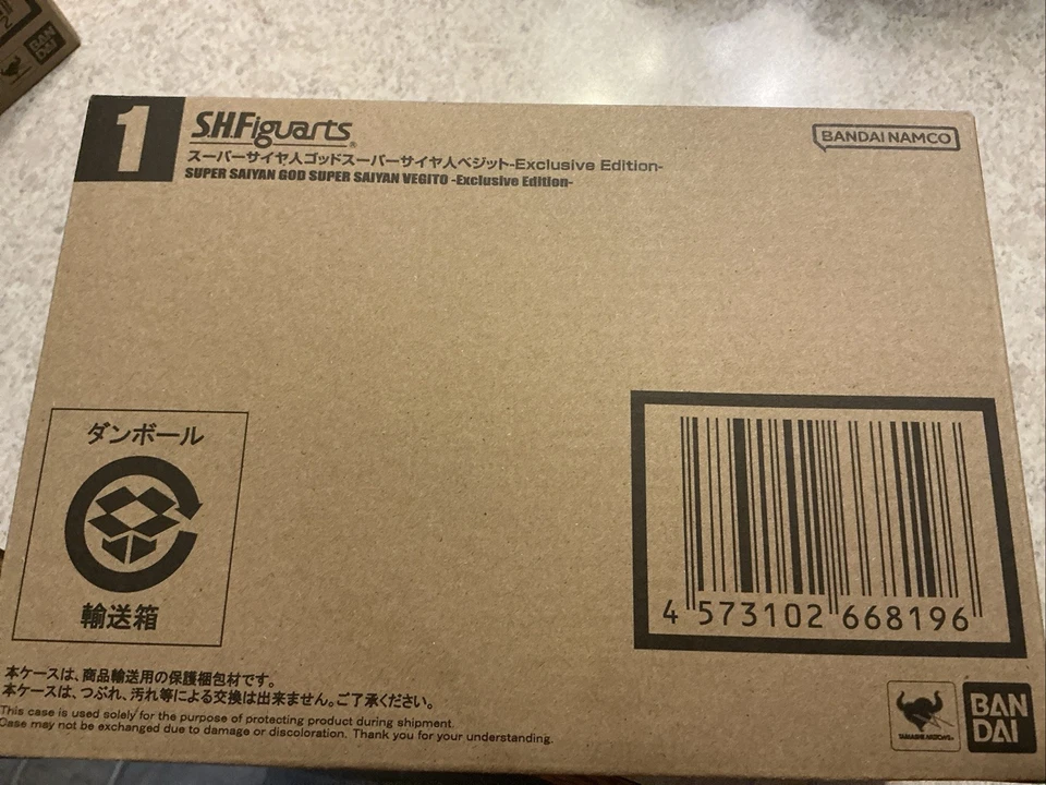 S.H. Figuarts Dragon Ball Evento Exclusivo Super Saiyan God Super Saiyan Vegito Foto 1 de 1