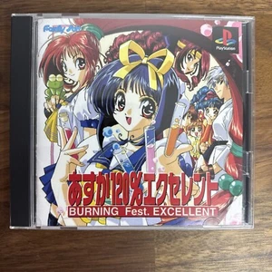 Asuka 120 Excellent: Burning Fest. Sony PlayStation 1 PS1 Japan Import US Seller - Picture 1 of 4