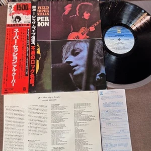 Mike Bloomfield / Al Kooper /S. Stills Super Session JAPAN LP RECORD 15AP609 OBI - Picture 1 of 21