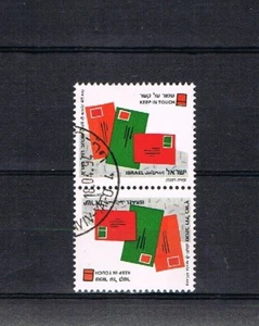 Israel 1991 Kehrdruck 1184 K Grussmarke (1 Phosphorstr.Links) gebraucht - Bild 1 von 2