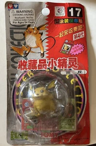 1998 POKEMON TOMY RAICHU FIGURE POCKET MONSTERS #17 AUDLEY NEW ON CARD - Picture 1 of 10