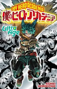 PSL My Hero Academia Final Fan Book Ultra Age Japan Limited Anime Manga - Photo 1/8