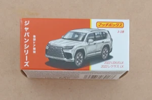 MATCHBOX JAPAN SERIES - POWER GRABS MOVING PARTS 2022 LEXUS LX (WHITE) - Picture 1 of 3