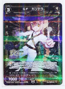 Tarjeta holográfica Wixoss TCG WXK06-060P GF Cantera The Promised Neverland Collab - Imagen 1 de 4