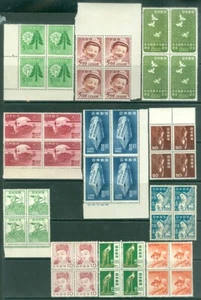 EDW1949SELL : JAPAN Collection of all Mint Different Blocks of 4. Scott Cat $316 - Picture 1 of 2