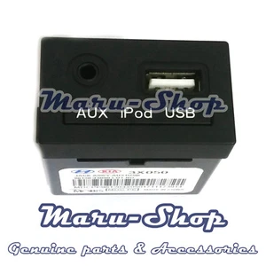 USB/iPod/AUX Audio Input Port Adapter Jack for 14~16 Hyundai Elantra 2DR-w/oNAV - Bild 1 von 3