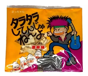Japan Fisch Snacks Yocchan Lebensmittel Taratara Shitenjaneyo 10g × 20 Beutel - Bild 1 von 3