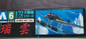 Japanische Marine E16A1 W.W.Ii Flügel Zuiun Oberflächenaufklärungsflugzeug Aichi.. - Bild 1 von 2