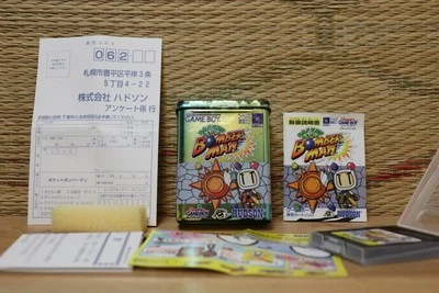 Pocket Bomberman Bomber Man Complete Set! Japan Nintendo Gameboy GB VG+! - Image 1 of 4