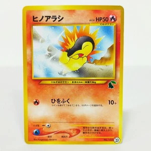 Pokemon card Neo Cyndaquil No.155 #23 Intro Pack Chikorita mark Japanes old Back - Picture 1 of 11