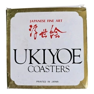 Vintage Ukiyoe Coasters- Japanese Fine Art Prints Set of 12 - Picture 1 of 6