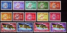 Yemen PDR 1968 ** Mi.15/28 Freimarken Definitives Föderation Federation Flag