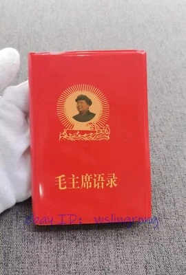 Quotations from Chairman Mao Tse-Tung Little Red Book Chinese Version - Image 1 of 4