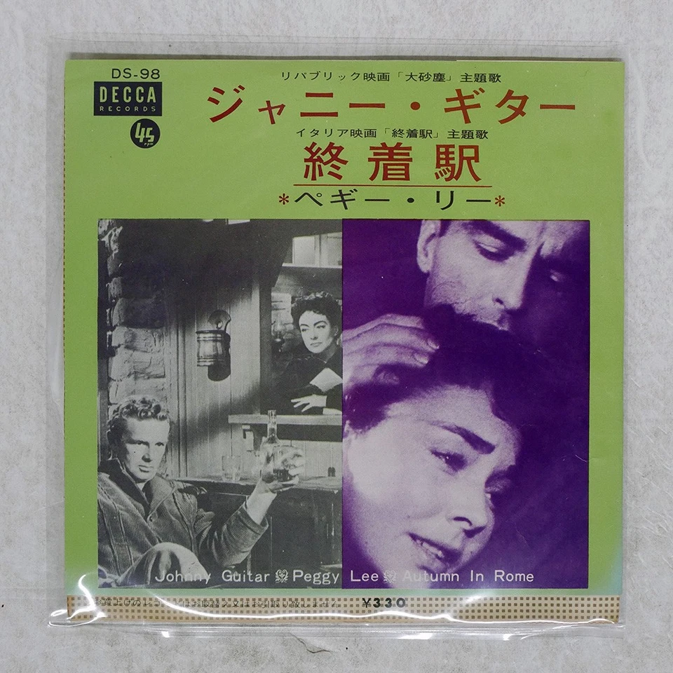 PEGGY LEE JOHNNY GUITAR / AUTUMN IN ROME DECCA DS98 Japan VINYL 7 — 第 1/1 张图片