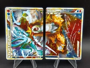 Suicune Entei LEGEND 1st Edition 065/080 066/080 Japanese Pokemon card (B - Picture 1 of 20