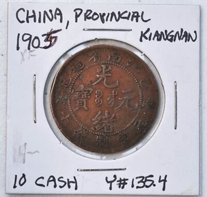 1905 CHINA Kiangnan Province 10 CASH Y-135.10 乙巳年江南省光绪元宝当十铜元(飞龙) - Picture 1 of 4