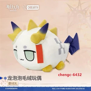 Offizielle Arknights Shu Drache Plüschpuppe 40 cm Kissen Stofftier Plüschtiere Geschenk - Bild 1 von 6