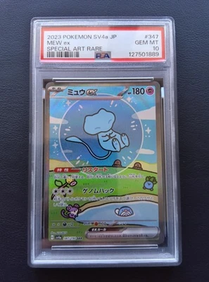 PSA 10 Mew ex 347/190 SAR sv4a Pokemon Card Shiny Treasure Japanese 2023 - Image 1 of 3