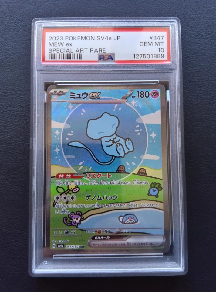 PSA 10 Mew ex 347/190 SAR sv4a Pokemon Card Shiny Treasure Japanese 2023 - Image 1 of 3