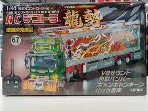 Aoshima/Skynet 070604 Rcd Decotra Dragon - Picture 1 of 10