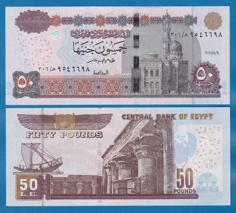 Egypt 50 Pounds P 75 New 2021 UNC Cover