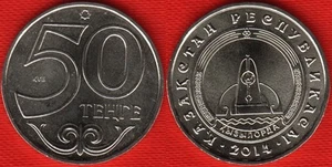 Kazakhstan (Kasachstan) 50 tenge 2014 (2015) "City - Kyzylorda" UNC - Picture 1 of 1