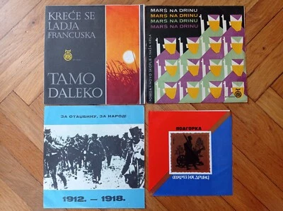 SERBIA гимн патриотическая песня Mars na Drinu Tamo Daleko Za Otadzbinu военного 7» EP - Изображение 1 из 2